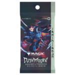 Magic: The Gathering - Duskmourn: House of Horrors - Collector Booster Box (12x Packs) (JAPANESE) - Image 2